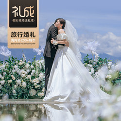 上?；榧啍z影 捕捉浪漫瞬間的藝術(shù)