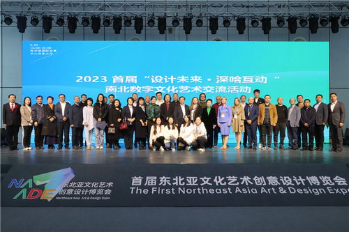 龍崗數字創意走廊閃耀冰城，數字賦能開啟東北亞藝術設計新篇章