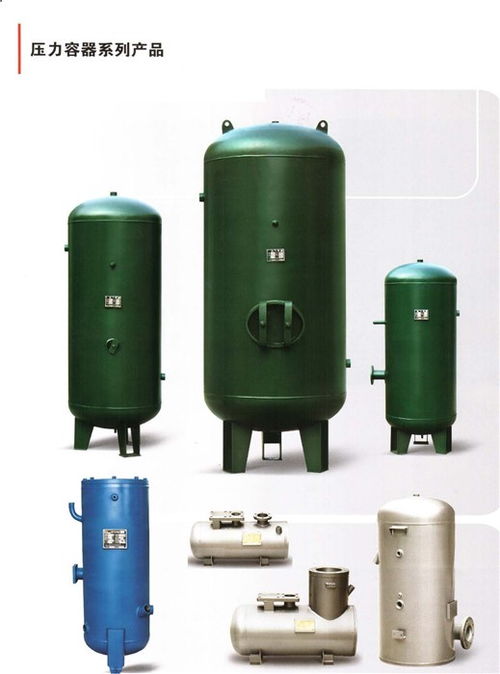 昆明壓力容器價(jià)格全解析 華魯環(huán)保移動(dòng)式壓力容器充裝設(shè)備價(jià)值幾何？